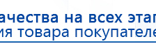 Электрод Скэнар - зонный универсальный ЭПУ-1-1(С) купить в Рыбинске, Электроды Скэнар купить в Рыбинске, Медицинский интернет магазин - denaskardio.ru